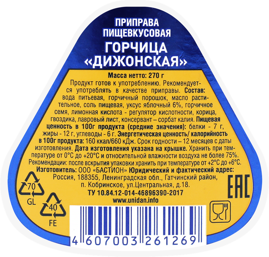 Горчица UNI DAN Дижонская, 270г, превью