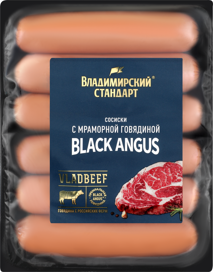 Сосиски ВЛАДИМИРСКИЙ СТАНДАРТ Black Angus с мраморной говядиной, 450г, превью
