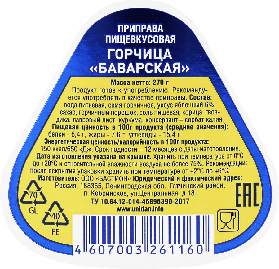 Горчица UNI DAN Баварская, 270г, предпросмотр