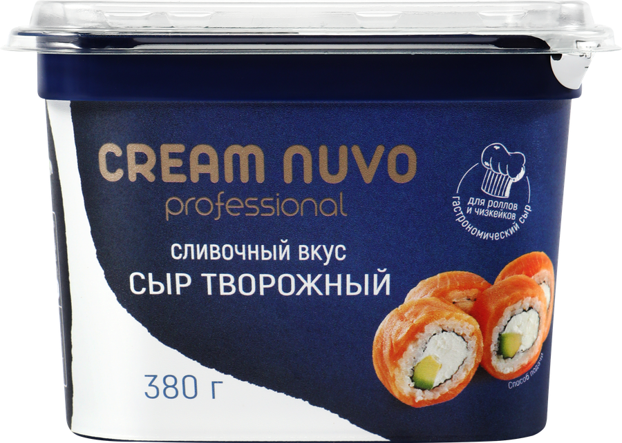 Сыр&nbsp;творожный CREAM NUVO Professional 65%, без змж, 380г, предпросмотр