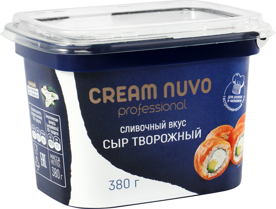 Сыр&nbsp;творожный CREAM NUVO Professional 65%, без змж, 380г, превью