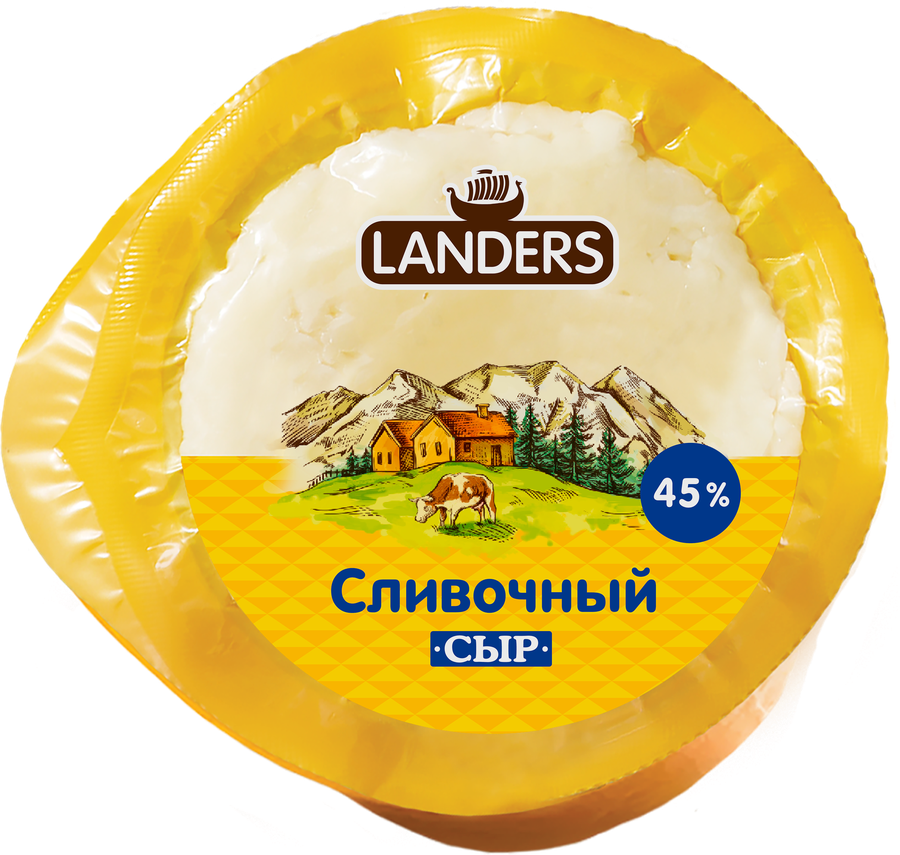 Сыр LANDERS Сливочный 45%, без змж, 200г, предпросмотр