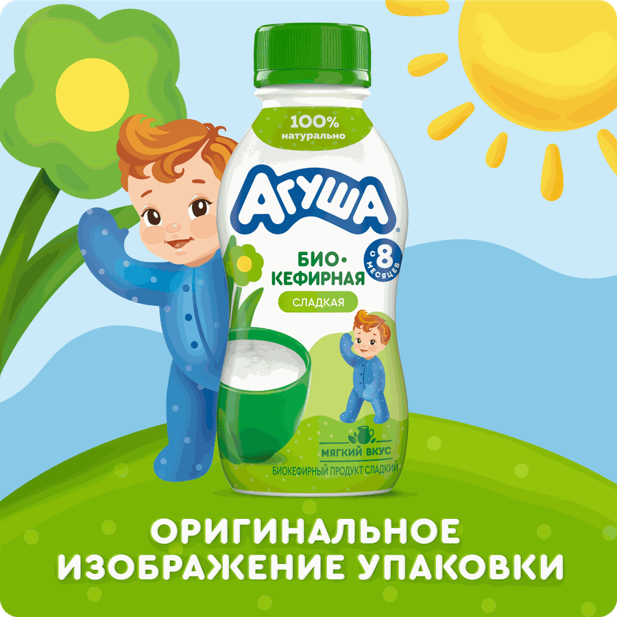 Продукт биокефирный детский АГУША сладкий 2,9%, с 8 месяцев, без змж, 180г, превью