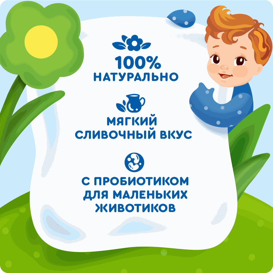 Продукт биокефирный детский АГУША сладкий 2,9%, с 8 месяцев, без змж, 180г, превью