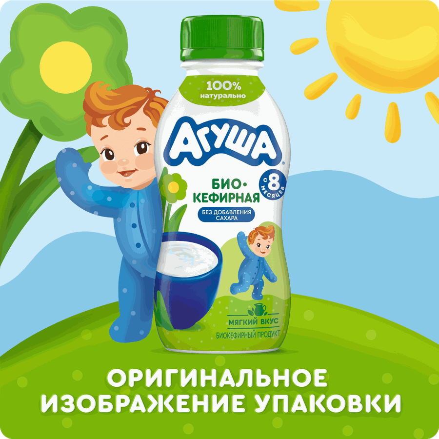 Продукт биокефирный детский АГУША 3,1%, с 8 месяцев, без змж, 180г, предпросмотр