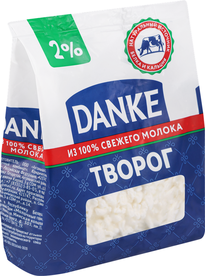 Творог DANKE 2%, без змж, 350г, превью