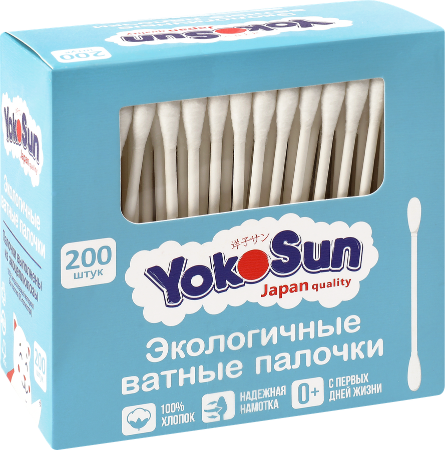 Палочки ватные детские YOKOSUN, 200шт, превью