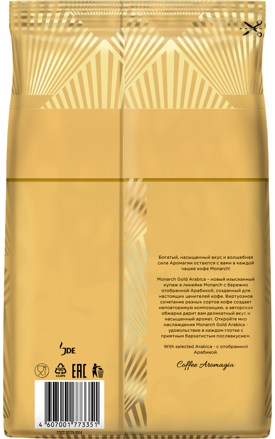 Кофе зерновой MONARCH Gold Arabica натуральный жареный, 800г, превью