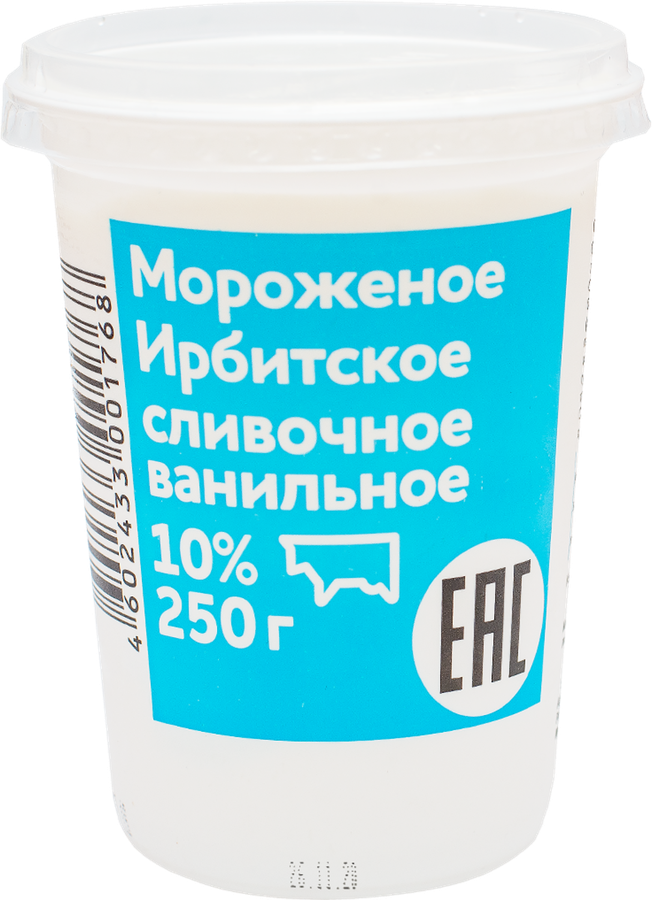 Мороженое ИРБИТСКИЙ Сливочное 10%, без змж, пластиковый стакан, 250г, предпросмотр