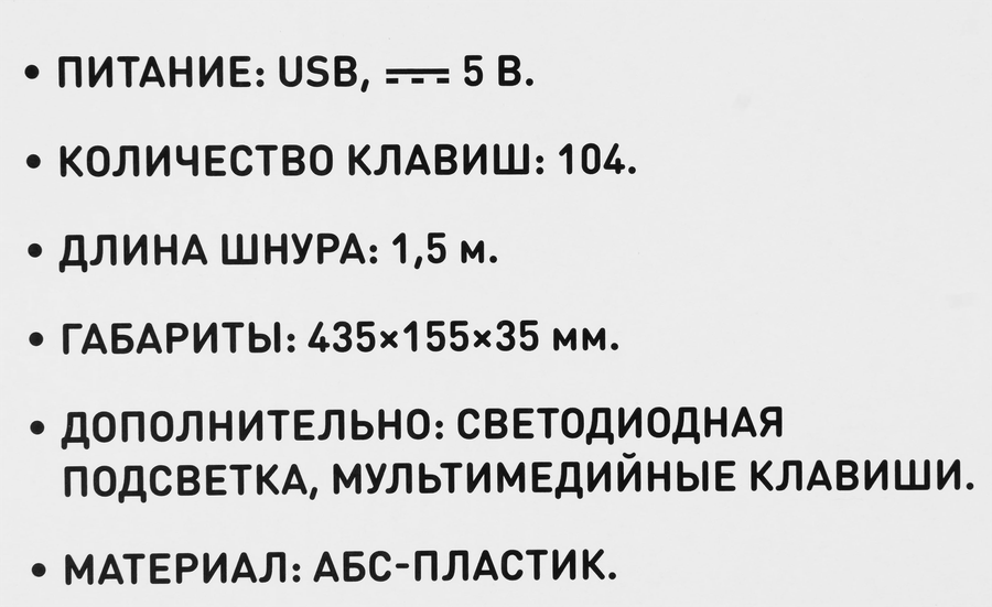 Клавиатура игровая LENTEL проводная, с подсветкой, Арт. MK19, предпросмотр