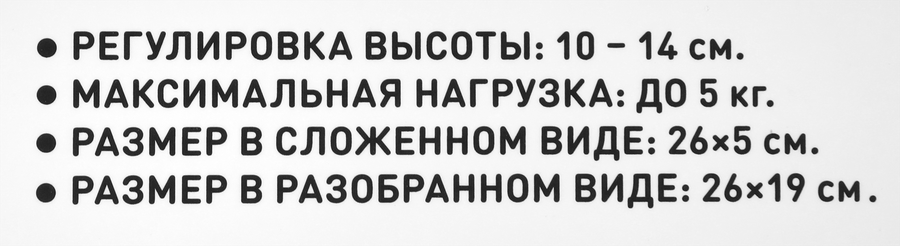 Подставка для ноутбука LENTEL пластик, с регулировкой высоты 7–13см, Арт. TST-AE5, предпросмотр