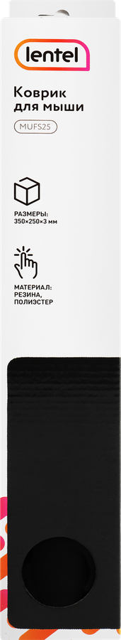 Коврик для мыши LENTEL полиэстер, 36x26см, Арт. MUFS25, предпросмотр