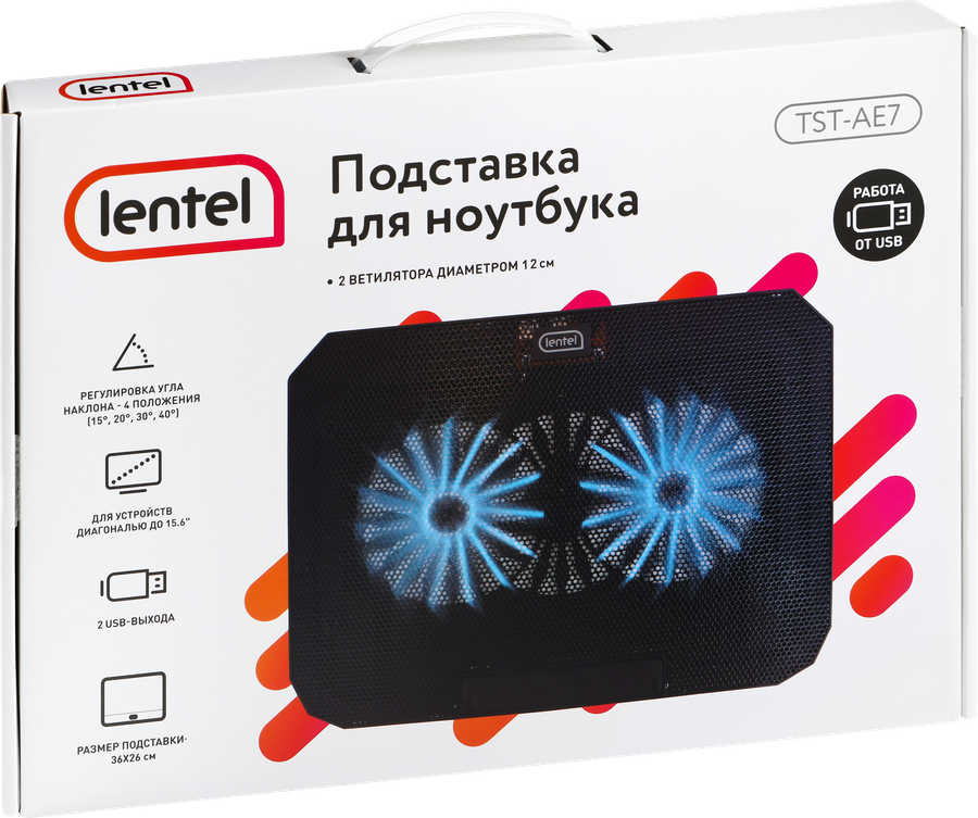 Подставка для ноутбука LENTEL охлаждающая, с регулировкой высоты, Арт. TST-AE7, предпросмотр