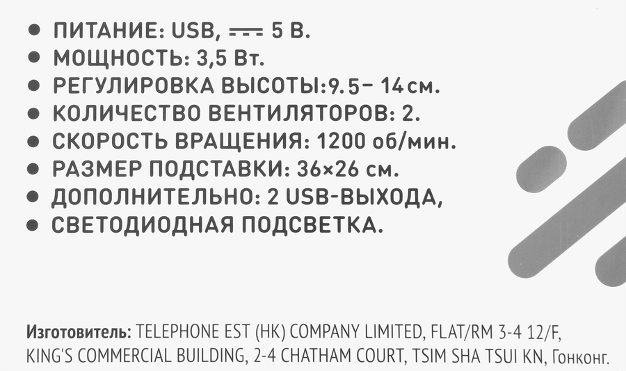 Подставка для ноутбука LENTEL охлаждающая, с регулировкой высоты, Арт. TST-AE7, превью
