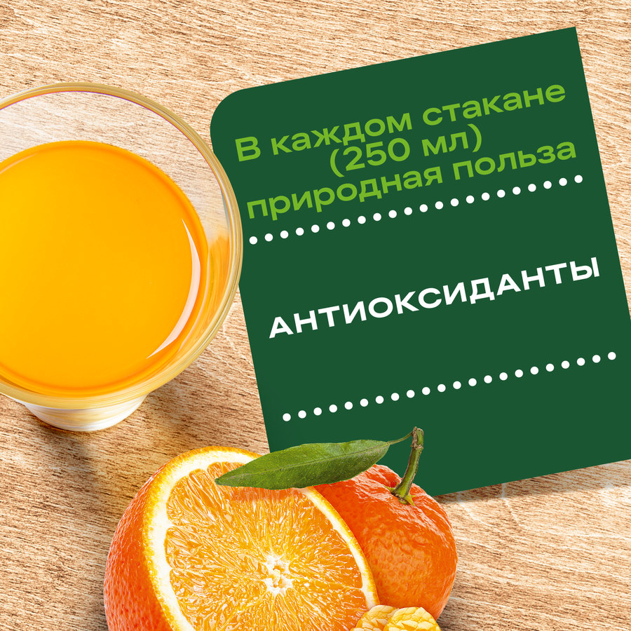 Напиток сокосодержащий ДОБРЫЙ Апельсин, мандарин, 1л, предпросмотр