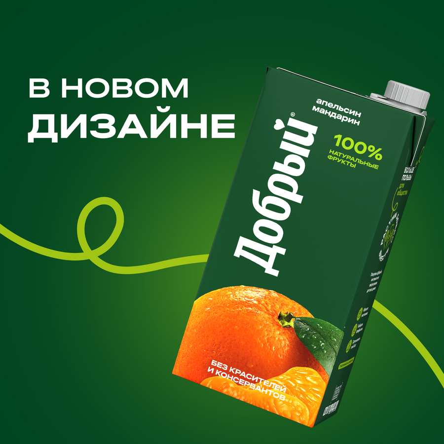 Напиток сокосодержащий ДОБРЫЙ Апельсин, мандарин, 2л, предпросмотр