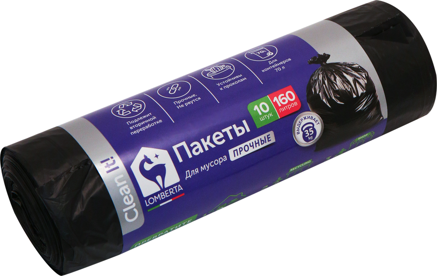 Пакеты для мусора LOMBERTA 160л, Арт. 722557, 10шт, предпросмотр