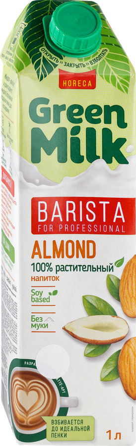Напиток на соевой основе GREEN MILK Barista Миндальный, 1000мл, превью