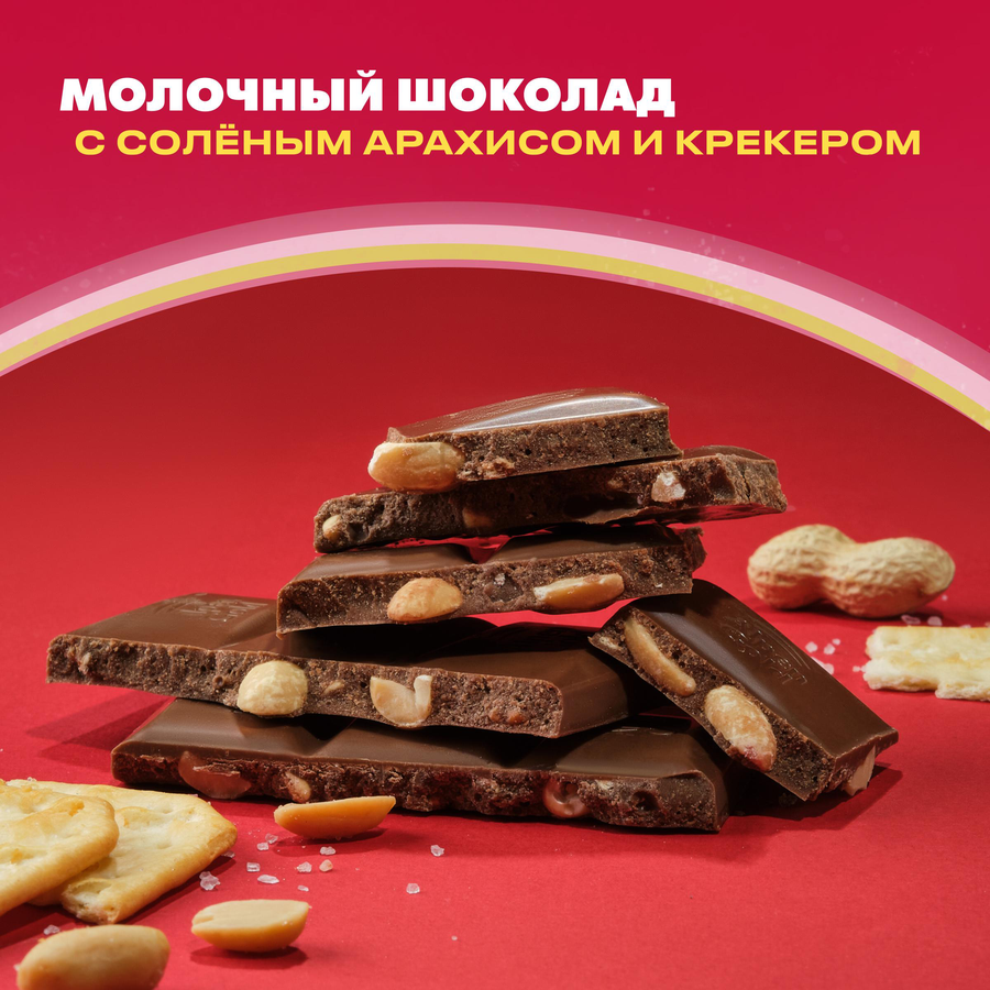 Шоколад молочный ALPEN GOLD с соленым арахисом и крекером, 80г, превью