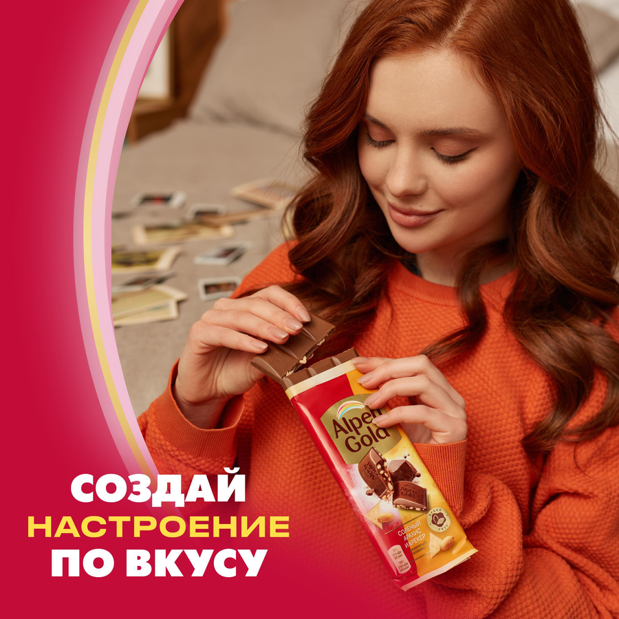 Шоколад молочный ALPEN GOLD с соленым арахисом и крекером, 80г, превью