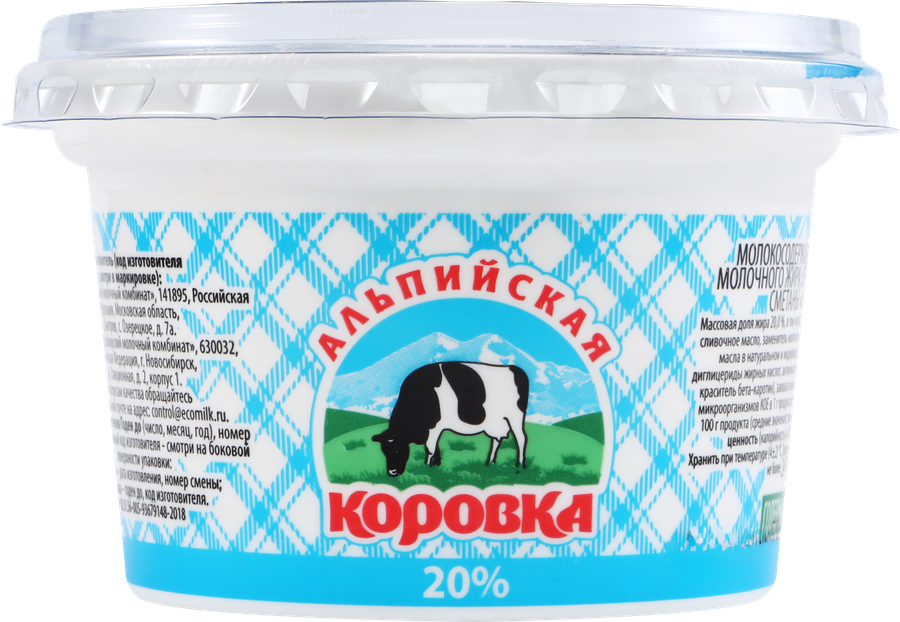 Продукт молокосодержащий АЛЬПИЙСКАЯ КОРОВКА произведенный по технологии сметаны 20%, с змж, 180г, превью