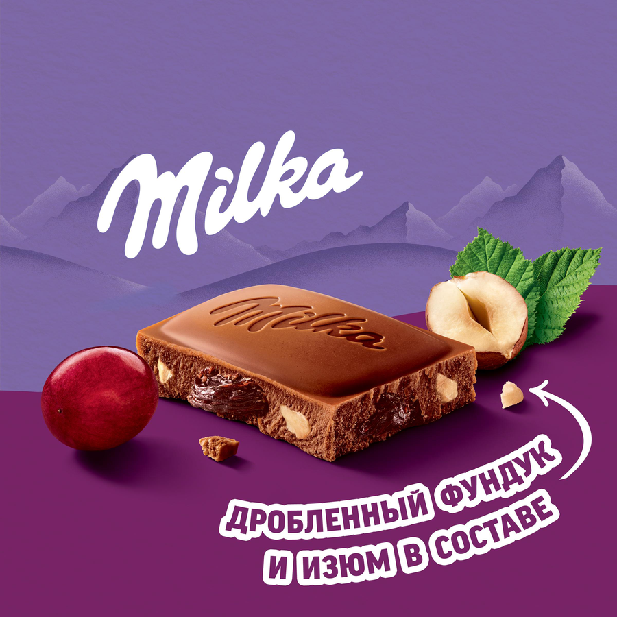 Шоколад молочный MILKA с фундуком и изюмом, 80г, превью