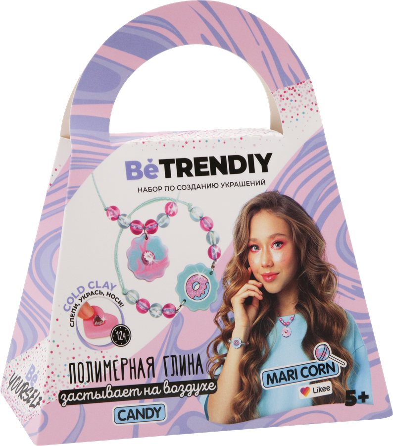 Набор для творчества BE TRENDIY Cold clay малый, по созданию украшений из полимерной глины, Арт. B056Y, предпросмотр