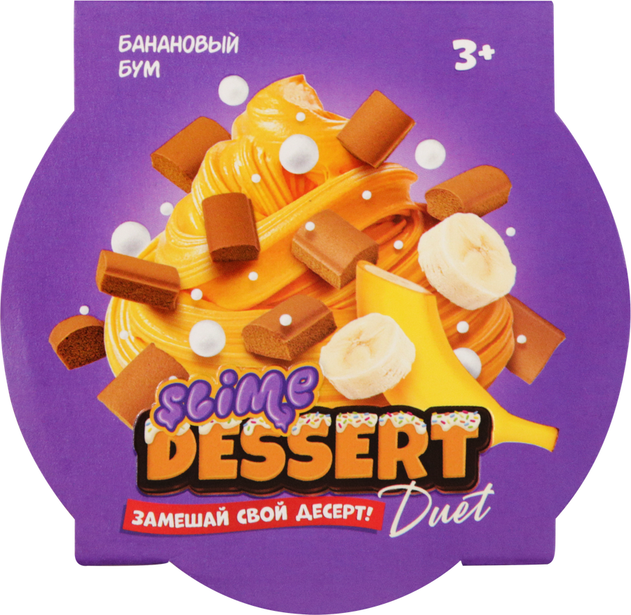Игрушка SLIME Dessert duet, в ассортименте, Арт. SLM370, предпросмотр