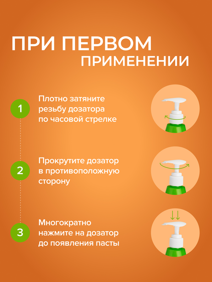 Зубная паста SYNERGETIC Active Complex Комплексный уход и реминерализация, 240г, превью
