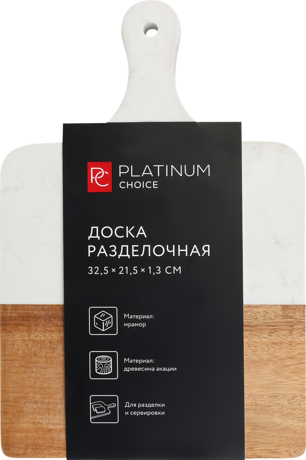 Доска разделочная PLATINUM CHOICE 32,5x21,5x1,3см, мрамор, акация, Арт. CB-OX1, предпросмотр