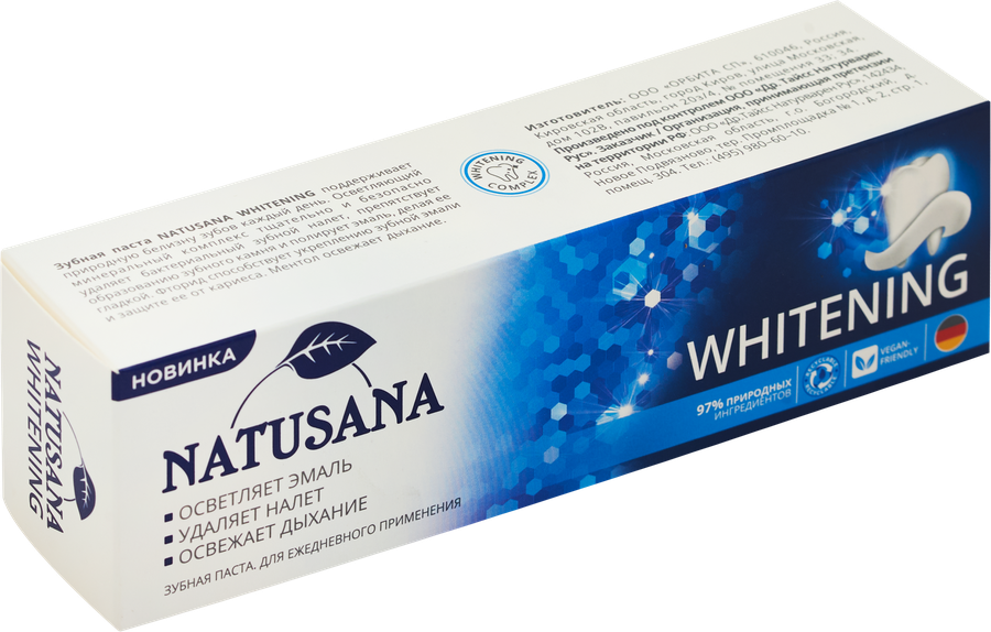 Зубная паста NATUSANA Witening, 75мл, превью