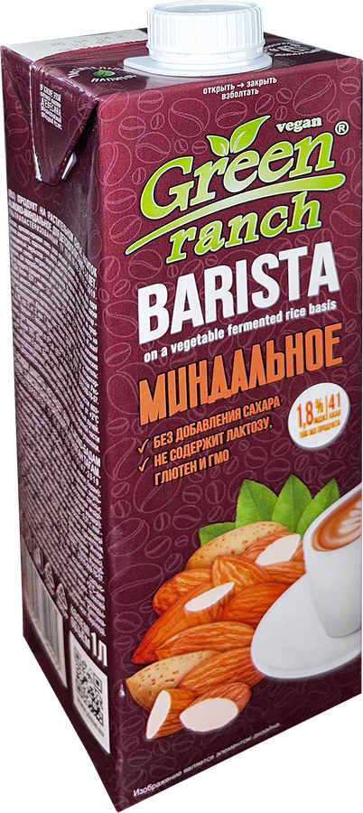 Напиток растительный GREEN RANCH Barista Миндальный 1,8%, 1000мл, предпросмотр