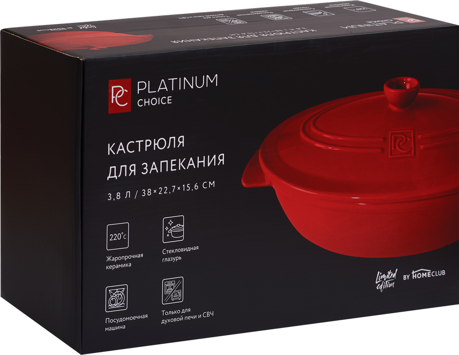 Кастрюля для запекания PLATINUM CHOICE овальная, 3.8л, керамика, Арт. OS-LO4, превью