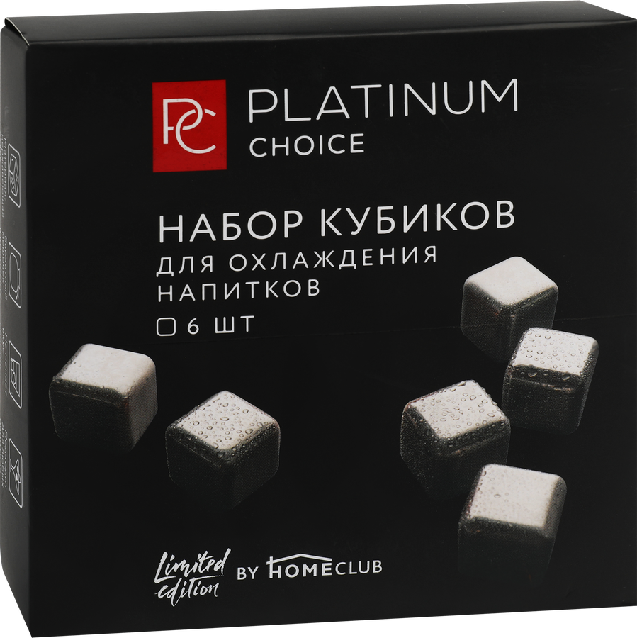 Набор кубиков для охлаждения напитков PLATINUM CHOICE нержавеющая сталь, Арт. BO-R3, 6шт, предпросмотр