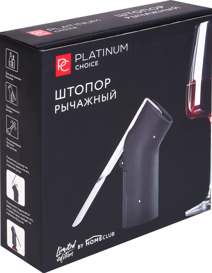Штопор рычажный PLATINUM CHOICE цинковый сплав, АБС-пластик, Арт. BR-B2, превью