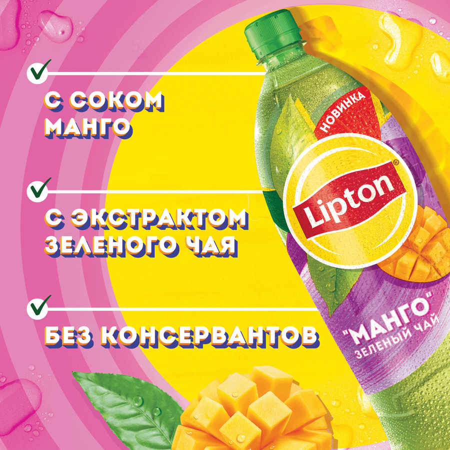 Напиток LIPTON Зеленый чай со вкусом манго негазированный, 1.5л, превью