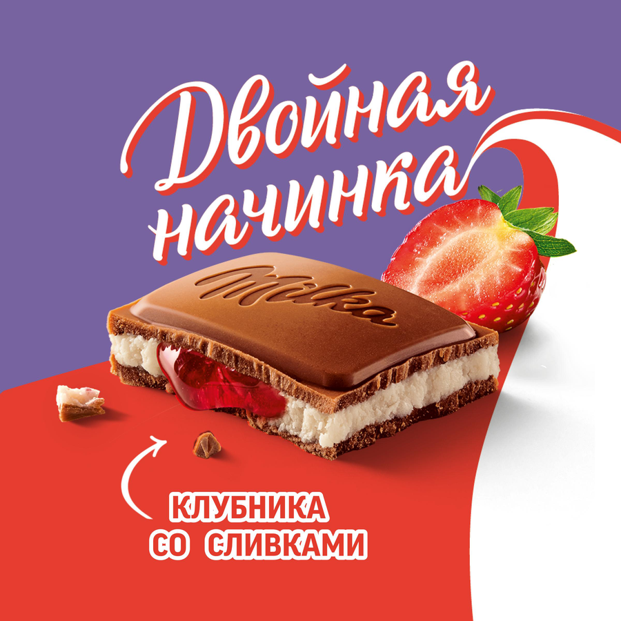 Шоколад молочный MILKA с клубнично-сливочной начинкой, 80г, предпросмотр