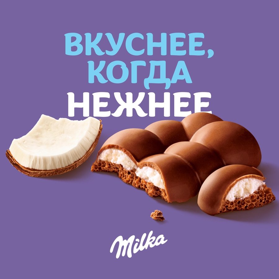 Шоколад молочный MILKA Bubbles Пористый c кокосовой начинкой, 87г, предпросмотр
