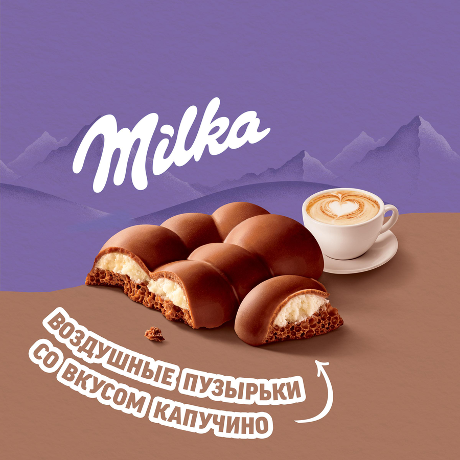 Шоколад молочный MILKA Bubbles Пористый с начинкой со вкусом капучино, 87г, предпросмотр