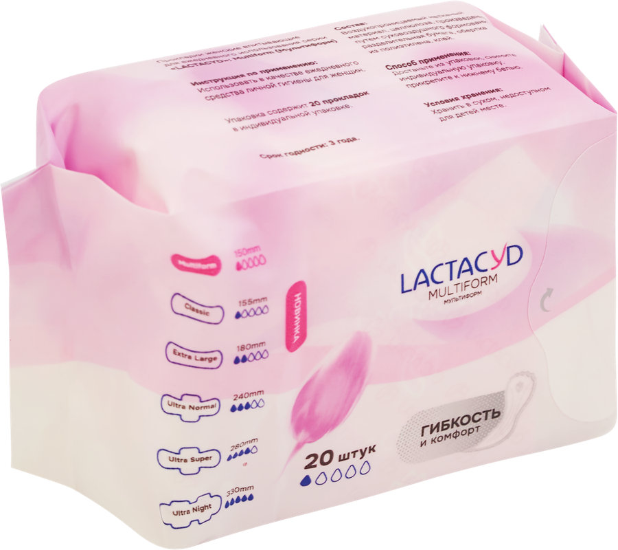Прокладки ежедневные LACTACYD Multiform, 20шт, предпросмотр