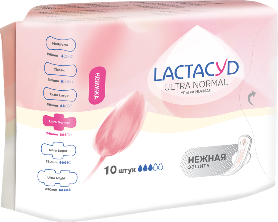 Прокладки LACTACYD Ultra&nbsp;Normal, 10шт, превью