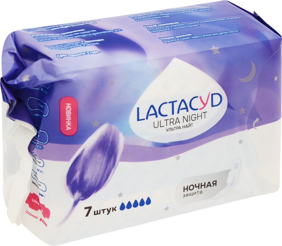 Прокладки LACTACYD Ultra Night, 7шт, превью
