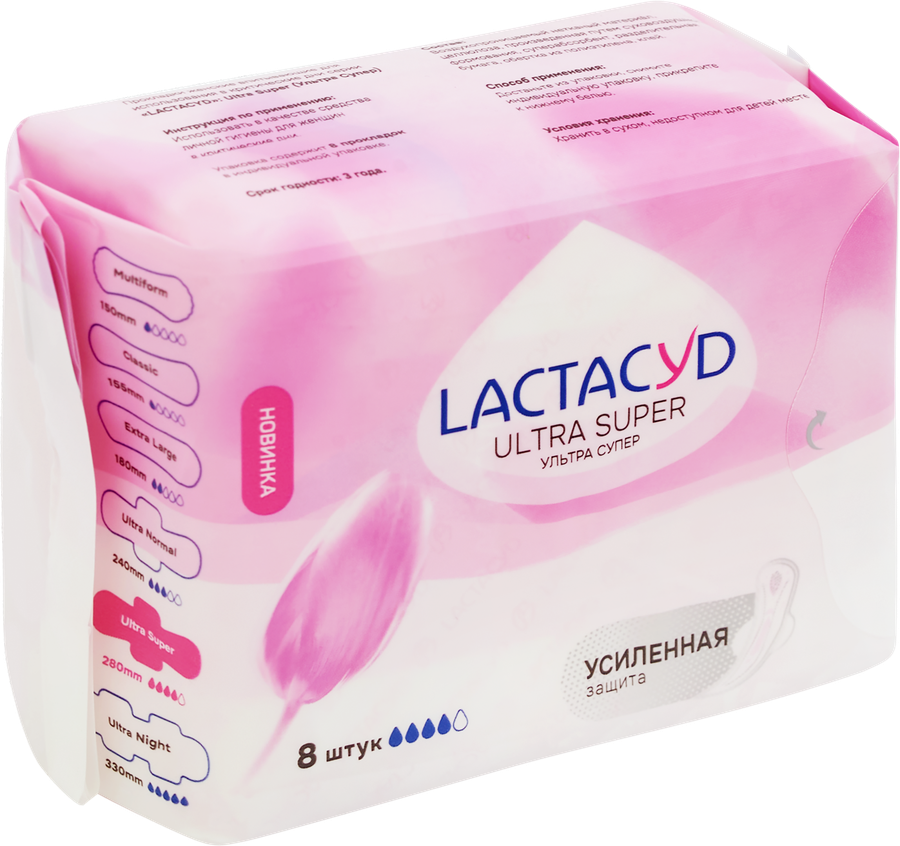 Прокладки LACTACYD Ultra Super, 8шт, превью