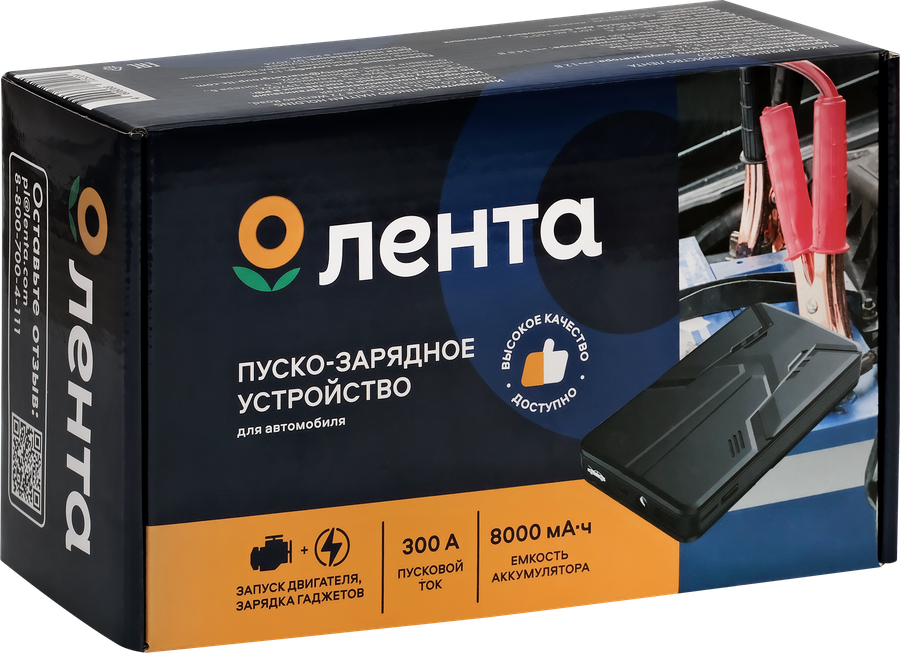 Пуско-зарядное устройство ЛЕНТА, Арт. 8067, превью
