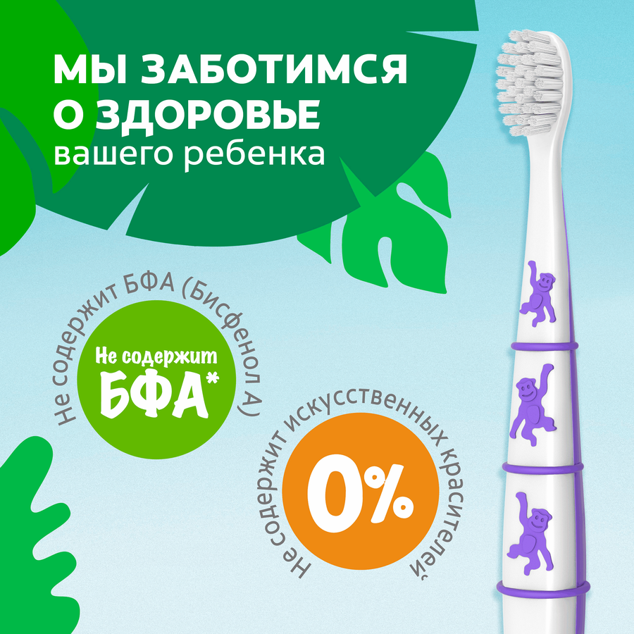 Зубная щетка детская COLGATE ультрамягкая, 2–9лет, превью