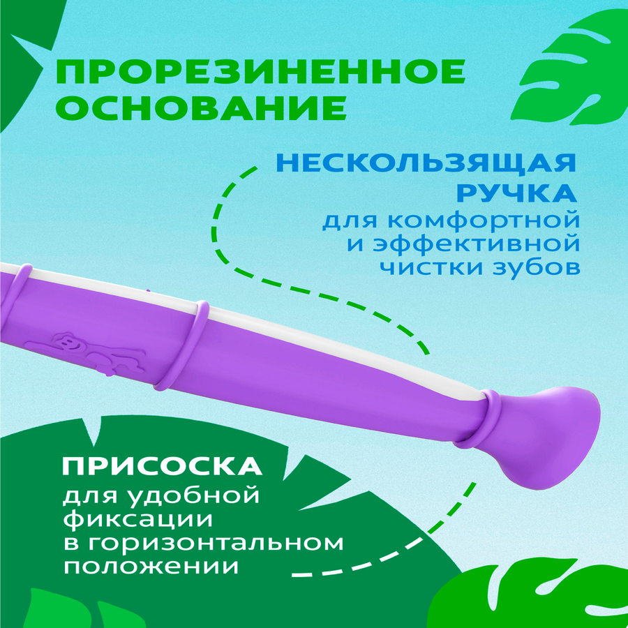 Зубная щетка детская COLGATE ультрамягкая, 2–9лет, превью