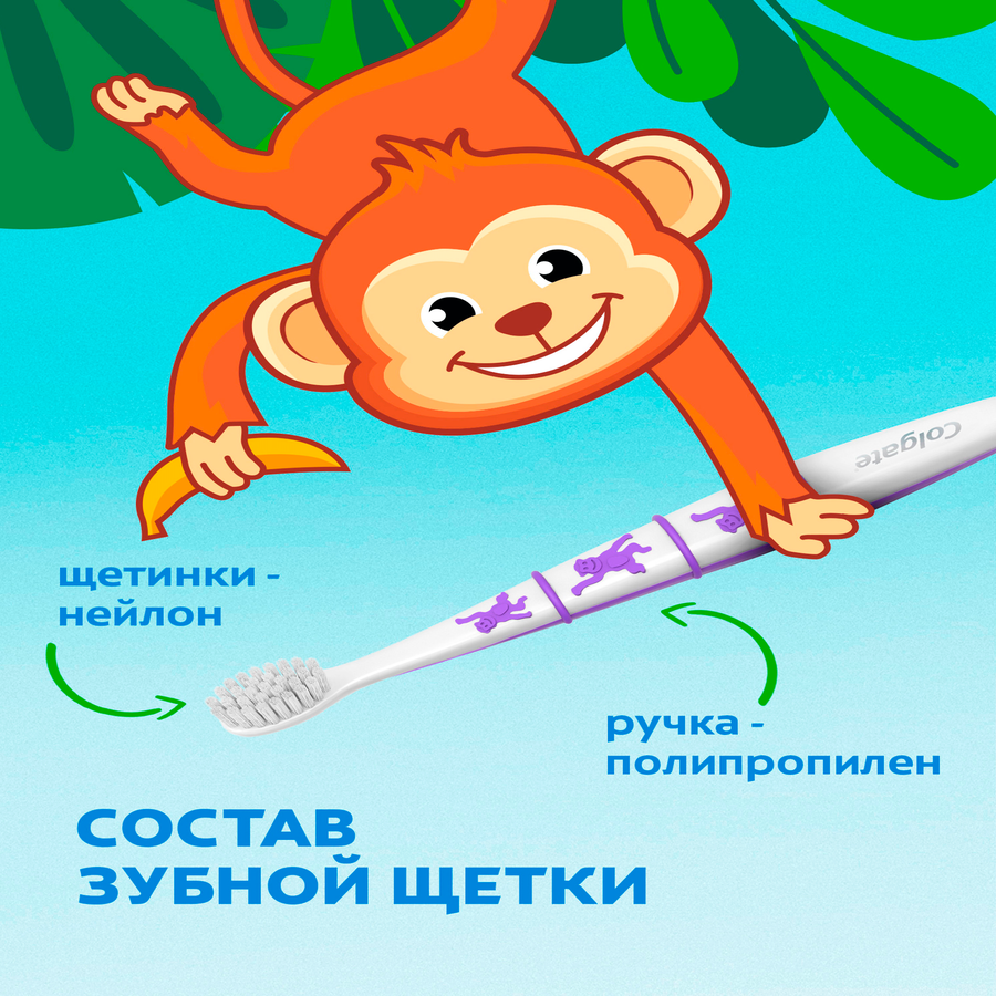 Зубная щетка детская COLGATE ультрамягкая, 2–9лет, превью