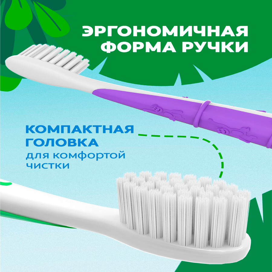 Зубная щетка детская COLGATE ультрамягкая, 2–9лет, превью