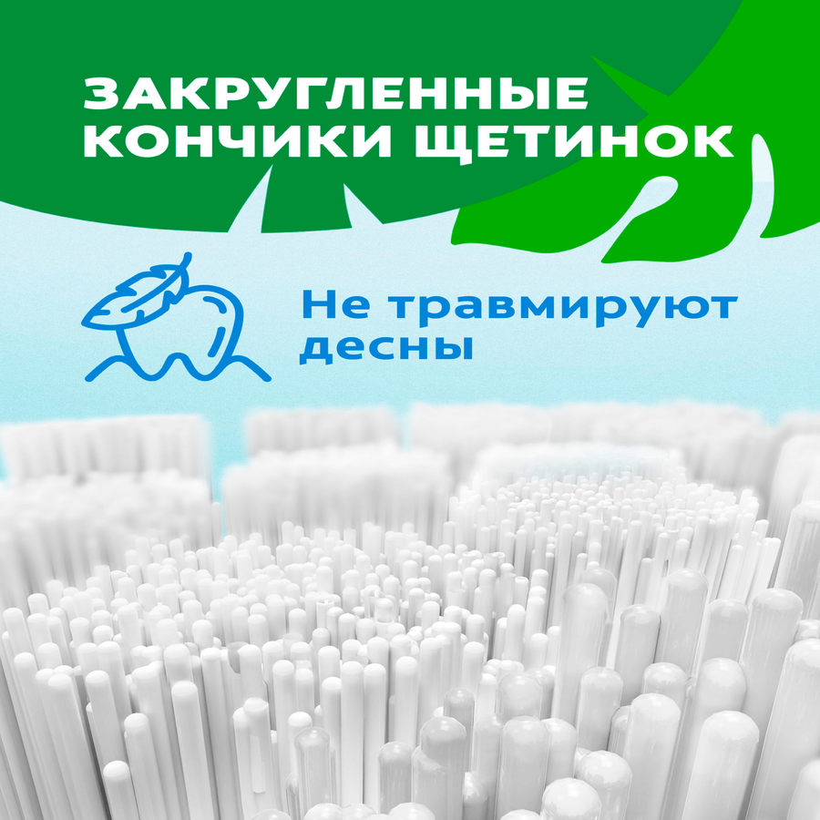 Зубная щетка детская COLGATE ультрамягкая, 2–9лет, предпросмотр