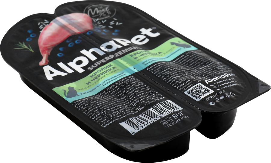 Корм влажный для кошек ALPHAPET Superpemium Кролик и черника мясные кусочки в соусе, с чувствительным пищеварением, 80г, предпросмотр